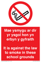 mae-ysmygu-ar-dir-yr-ysgol-hon-yn-erbyn-y-gyfraith-it-is-against-the-law-to-smok~